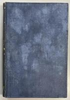 君主経国策批判