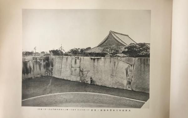 明治三十二季大阪地方 特別陸軍大演習写真版帖 附於神戸港常備