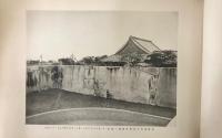 明治三十二季大阪地方　特別陸軍大演習写真版帖　附於神戸港常備艦隊運動