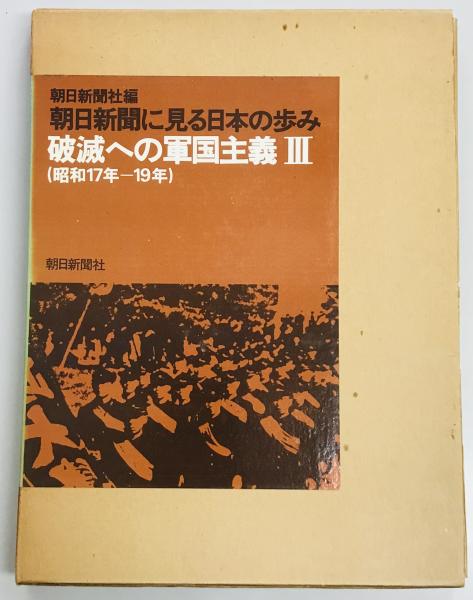 軍国色