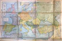 欧州大戦大地図　キング附録