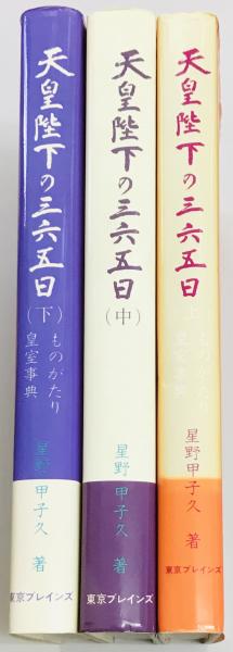 湾岸戦争大戦車戦 上下(河津 幸英) / 軍学堂 / 古本、中古本、古