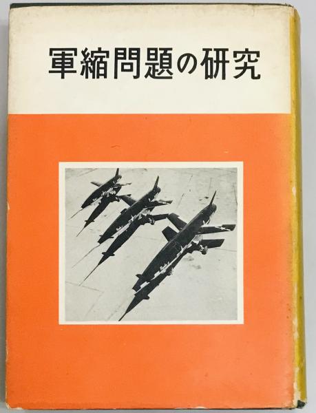 連合艦隊海空戦戦闘詳報 全十八巻別冊二巻揃・アテネ書房 連合艦隊海空戦戦闘詳報 全十八巻別冊二巻揃・アテネ書房