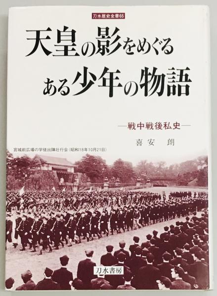 海外 中古本 第一次世界大戦の歴史大図鑑 asakusa.sub.jp