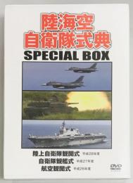 陸海空自衛隊式典SPECIAL BOX