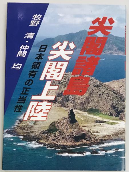 ヒトラーを操った男 マルチン ボルマン ジェームス マクガバン 軍学堂 古本 中古本 古書籍の通販は 日本の古本屋 日本の古本屋