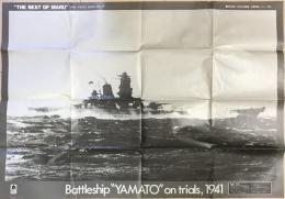「日本の名軍艦/名軍用機」シリーズ１７　戦艦「大和」