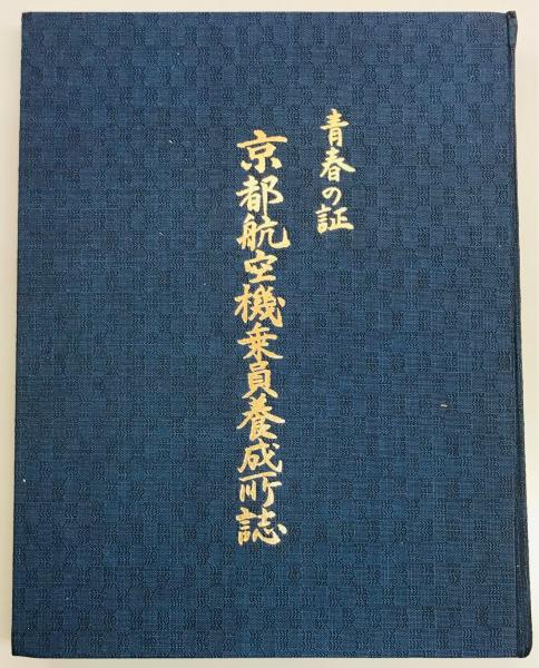 アメリカ新核戦略 ポスト冷戦時代の核理論(モートン・H