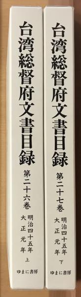 戦後日本の防衛と政治〈増補新版〉 | 佐道 明広 |本 | 通販 | Amazon