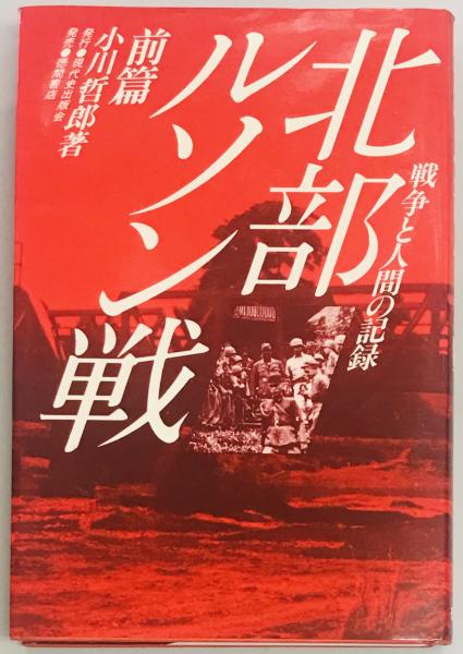 エア・パワーの時代