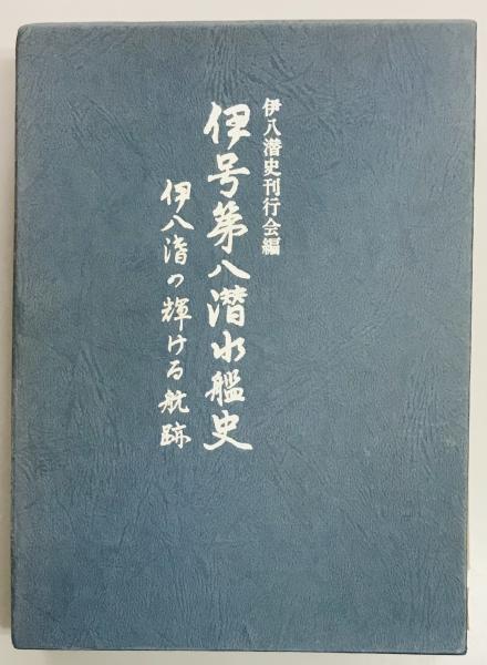 日本の古本屋 / 軍学堂について