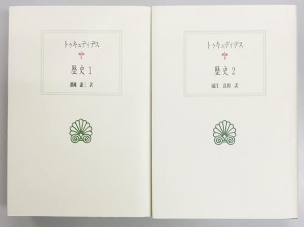 中央区年表 昭和時代 3 日中戦争拡大のころ 東京都中央区立京橋図書館 軍学堂 古本 中古本 古書籍の通販は 日本の古本屋 日本の古本屋