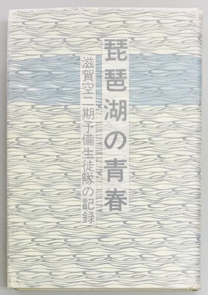写真帖】陸軍寫眞帖（陸軍写真帖） 陸軍省つはもの編輯部編 財團