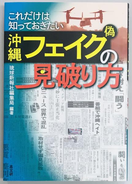 太平洋戦争 沈没艦船遺体調査大鑑 歴史本 戦争本 本 