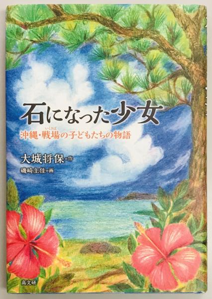 ミリタリー・スナイパー 見えざる敵の恐怖(マーティン ペグラー