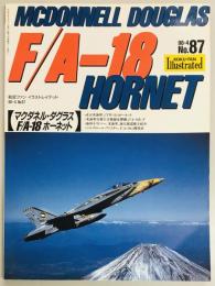航空ファンイラストレイテッド　マクダネル・ダグラス　F/A-18　ホーネット