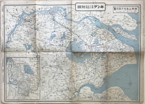 米軍による日本兵捕虜写真集(山本 武利) / 軍学堂 / 古本、中古