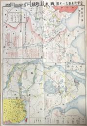 皇軍戦果拡大一見図　「戦友」附録