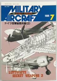 ミリタリーエアクラフト２７　ドイツ空軍秘密兵器（２）