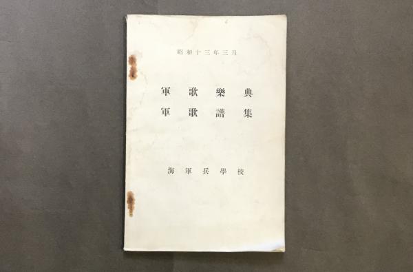 アメリカ新核戦略 ポスト冷戦時代の核理論(モートン・H