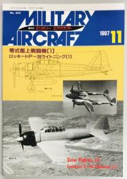 ミリタリーエアクラフト３５　零式艦上戦闘機（１）