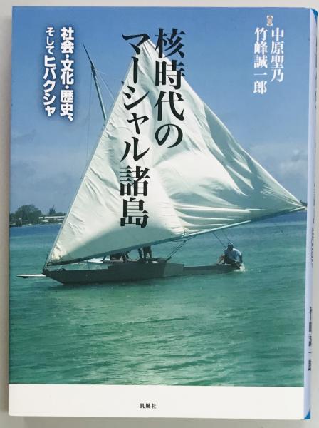 品川弥二郎関係文書 1 / 軍学堂 / 古本、中古本、古書籍の通販