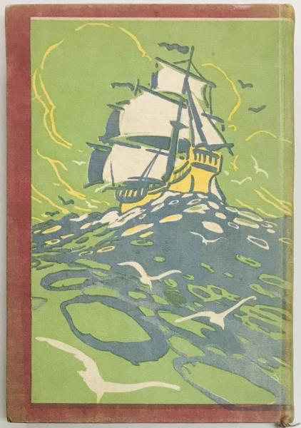 品川弥二郎関係文書 1 / 軍学堂 / 古本、中古本、古書籍の通販