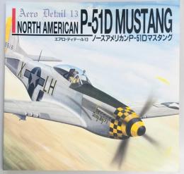 ノースアメリカンP‐51Dマスタング　エアロ・ディテール１３