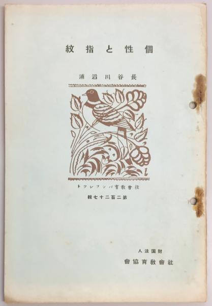 楽天ブックス: 第三帝国の到来（上） - リチャード・J