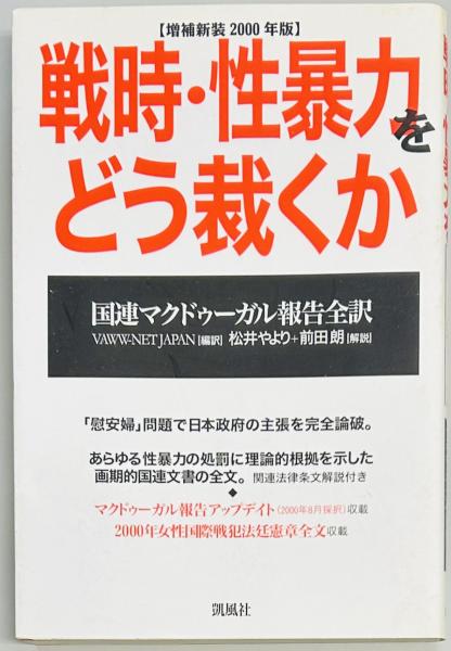 決定版 太平洋戦争 全10巻 歴史群像シリーズ / 軍学堂 / 古本 決定版 太平洋戦争 全10巻 歴史群像シリーズ / 軍学堂 / 古本