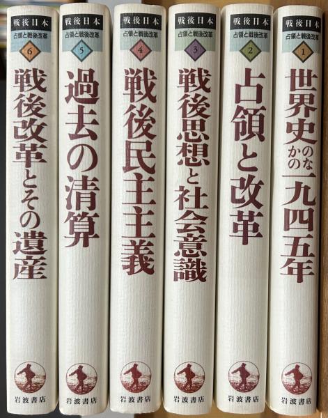 第十三期海軍飛行専修豫備学生誌 / 軍学堂 / 古本、中古本、古書籍の