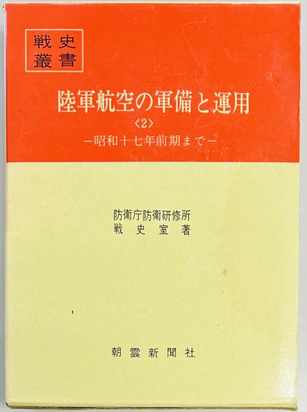 ラスト・オブ・カンプフグルッペ VIII (書籍) - ホビーサーチ