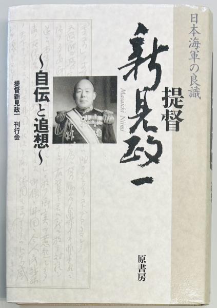 Amazon.co.jp: 広告にみる国産カメラの歴史: 昭和10~40年