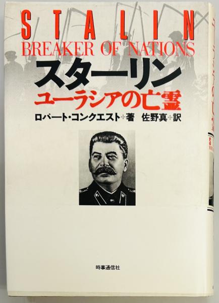 独特な店 戦史叢書92 南西方面陸軍作戦 マレー・蘭印の防衛(防衛庁防衛 哲学、思想