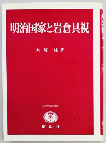 写真帖】陸軍寫眞帖（陸軍写真帖） 陸軍省つはもの編輯部編 財團