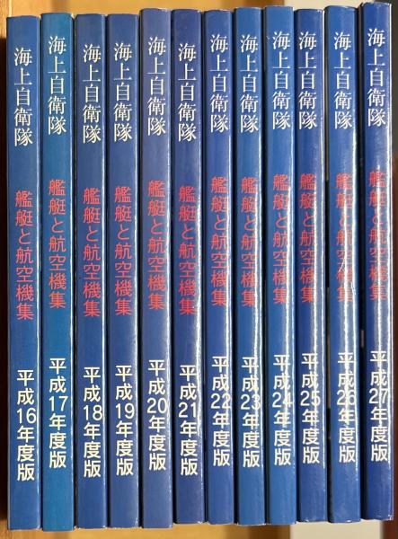 天皇の陰謀〈前篇〉 (1973年) | ディヴィッド・バーガミニ, いい