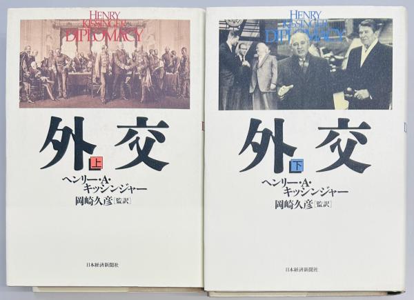 大東亜戦争」はなぜ起きたのか―汎アジア主義の政治経済史