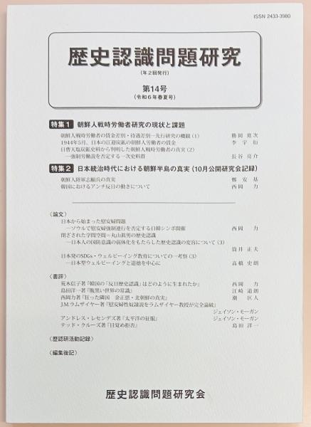 支那事変陸軍作戦〈3〉 昭和十六年十二月まで 戦史叢書90(防衛