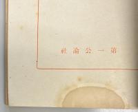 ヒトラー　凱歌の門