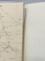 第７０５海軍航空隊史 ラバウル航空隊　中攻　死闘の記録