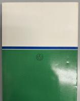 防衛白書　昭和56年版