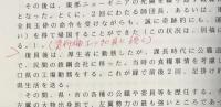 一一会五十周年
