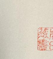 ひとつの昭和史　陸軍経理学校第七期丙種学生の回想記