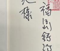 GHQの組織と人事