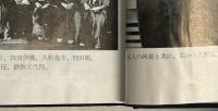 海軍主計中将　久野工
