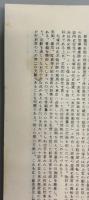 東京湾要塞歴史