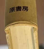 第四次中東戦争　シナイ正面の戦い