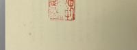 安全保障戦略読本