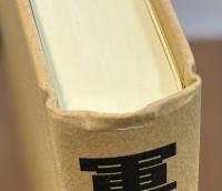 軍隊と性暴力　朝鮮半島の20世紀
