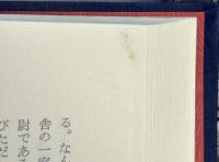 海軍軍医学校追想録